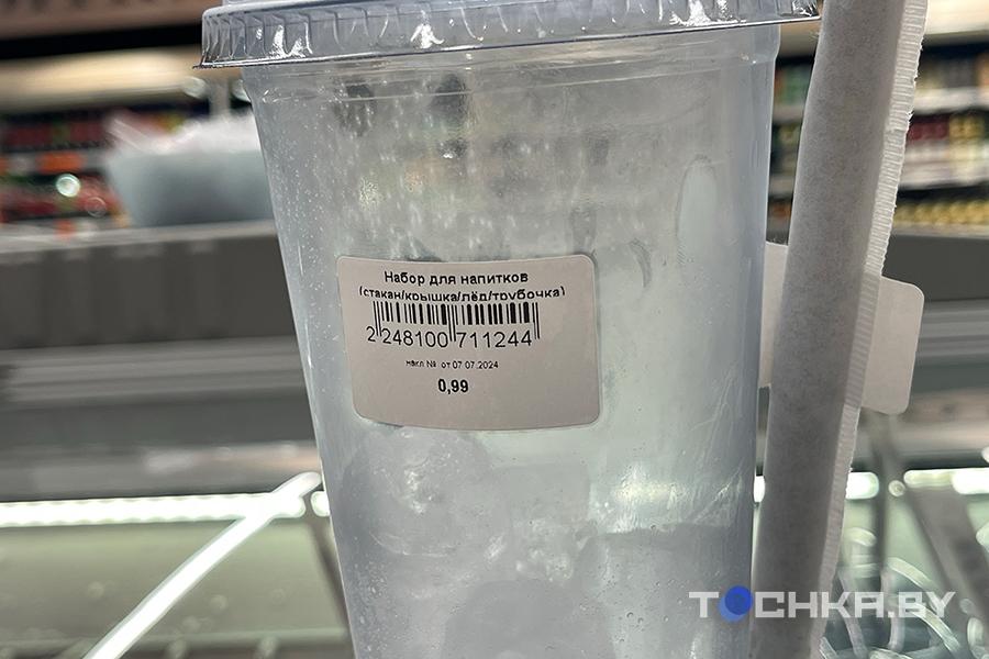 В белорусских магазинах продают лед в стакане. Для чего?