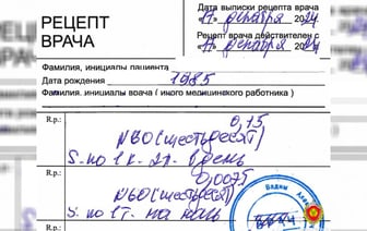 Житель Пинска «в необычном состоянии» сам себе выписывал рецепты на лекарства. Кто сообщил в милицию?