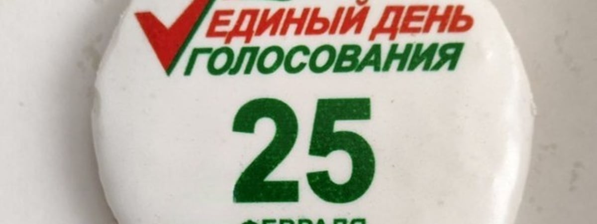 Членов избирательной комиссии эвакуировали из школы в Смолевичах из-за пожара