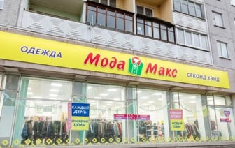 Кому принадлежат самые крупные сетевые секонд-хенды Беларуси