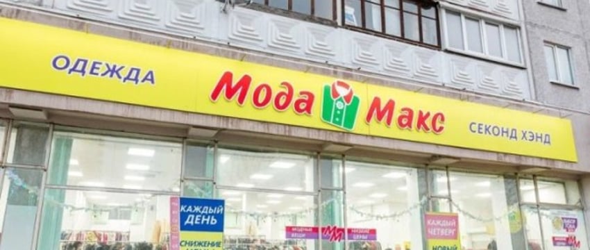 Кому принадлежат самые крупные сетевые секонд-хенды Беларуси