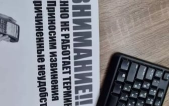 Налоговая проверила СТО, где ремонт с чеком стоит 400 рублей, а без – 200 рублей