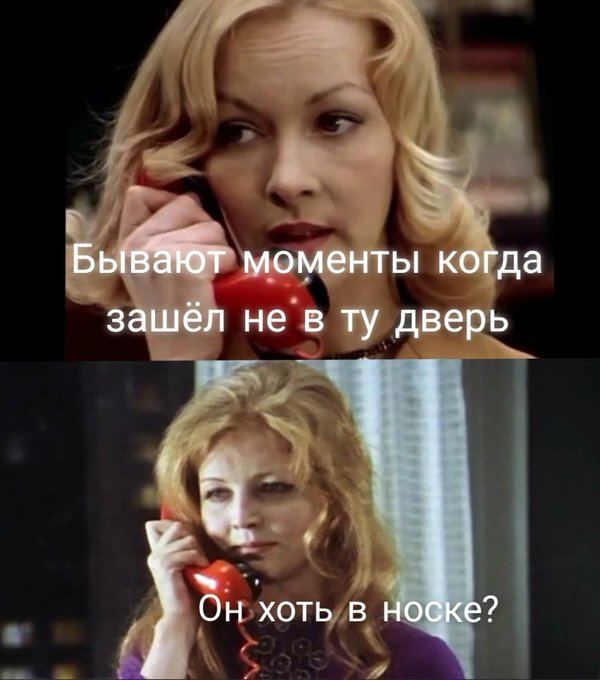 Юмор на скандале: мемы о почти голой вечеринке Ивлеевой