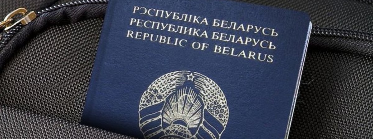 К 2030 году должна появиться карта беларуса: зачем?