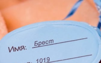 Какими именами жители Бреста называют новорожденных