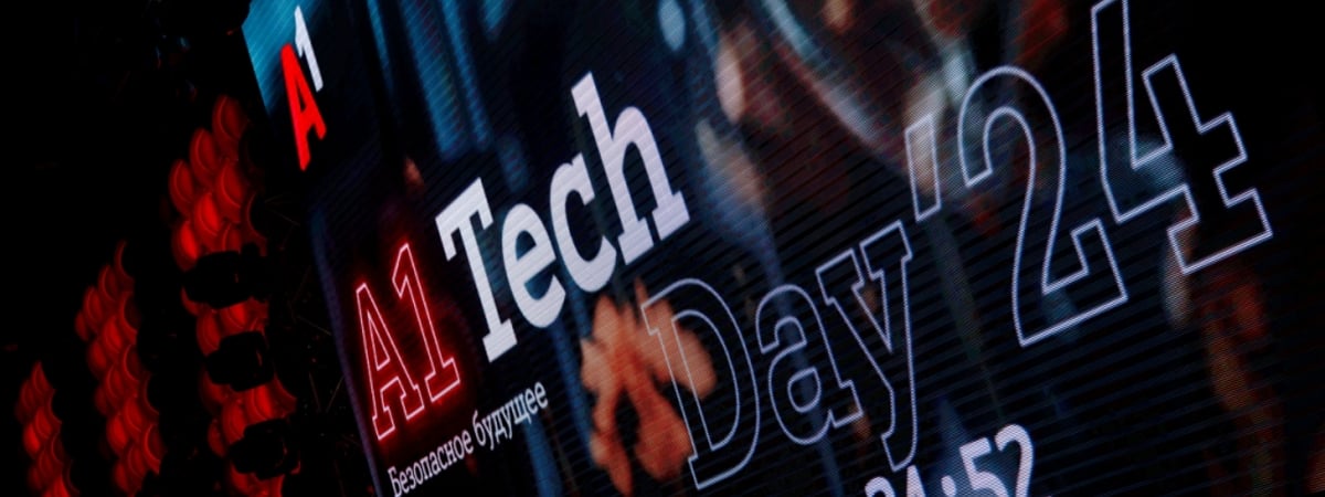 А1 Tech Day: безопасность – ключевое требование к технологическим инновациям