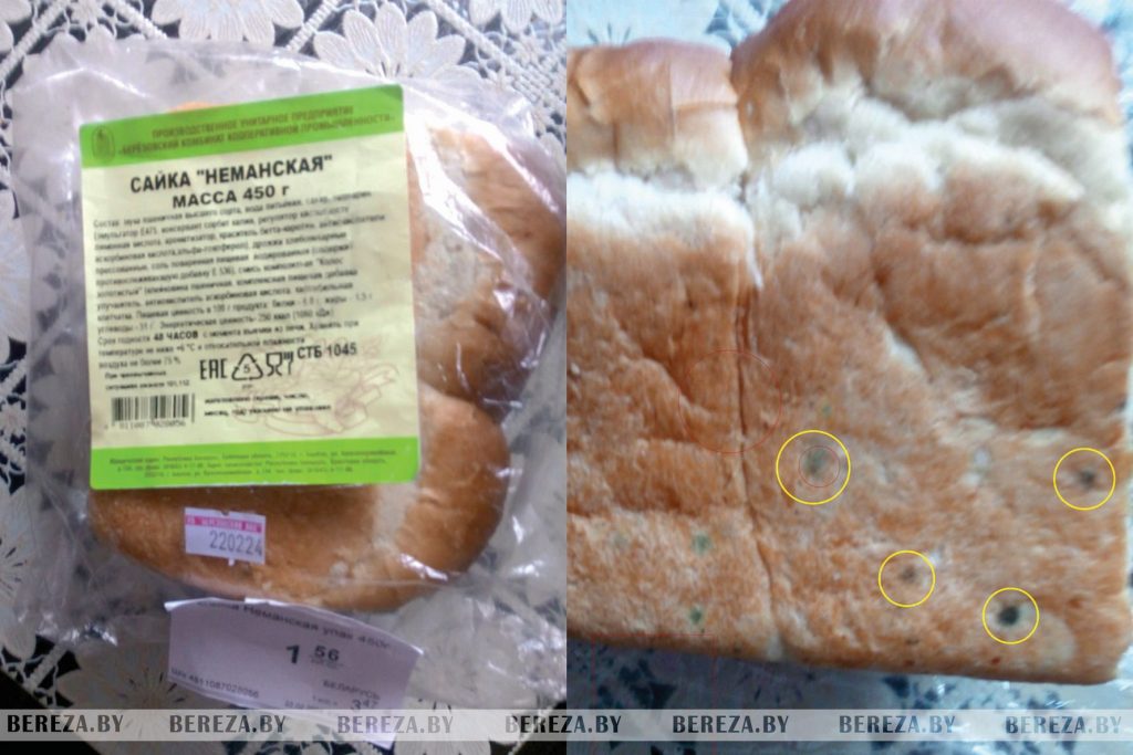 Березовчанину продали испорченный хлеб