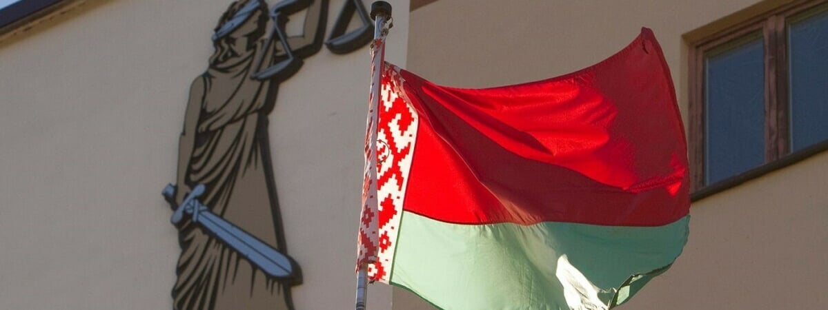 Национальный центр законодательства Беларуси убрал из общего доступа материалы судебной практики