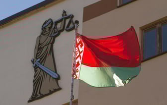 Национальный центр законодательства Беларуси убрал из общего доступа материалы судебной практики