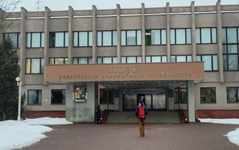 Лицей БГУ изменил правила приёма. Абитуриентам дали 16 дней на предварительную регистрацию