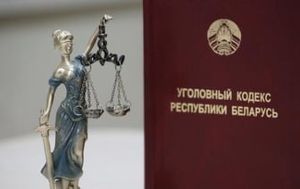 45 человек подозреваются в попытке захвата власти и экстремизме в Беларуси