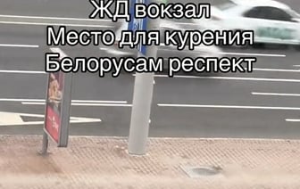 В TikTok показали «магическую линию», которая удерживает минчан в своих пределах. Комментаторы объяснили «волшебство» — Видео