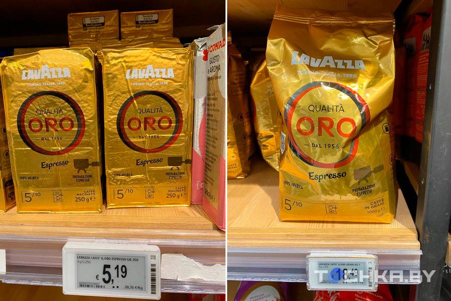 Barilla, Nutella и Lavazza. Сравнили цены на продукты в Италии и Беларуси