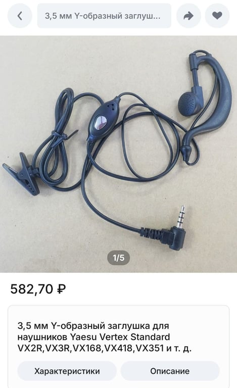 Распаковка забытых посылок с AliExpress: что внутри и сколько это стоит на самом деле?