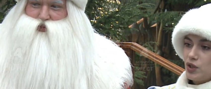 Праздник проводов Снегурочки прошел в Беловежской пуще. Смотрите видеорепортаж