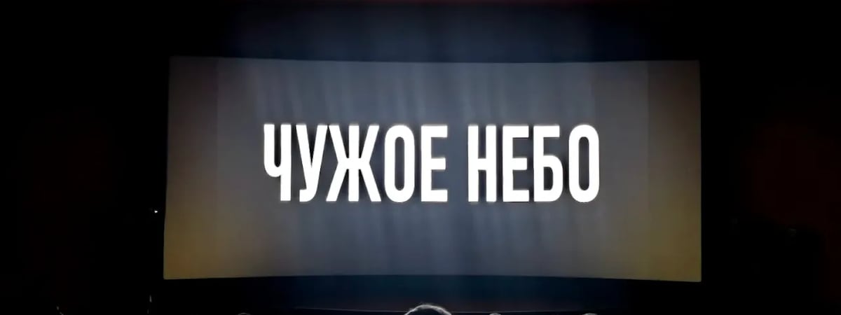 Белтелерадиокомпания презентовала фильм, который «должен увидеть каждый, кто сомневается»