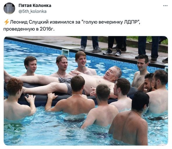 Юмор на скандале: мемы о почти голой вечеринке Ивлеевой