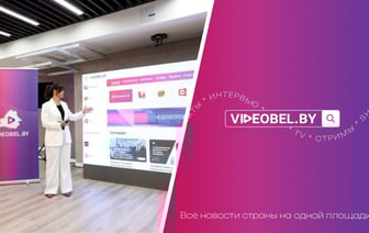 В Беларуси запустили аналог Youtube. Но есть нюанс