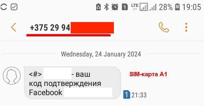 «Скомпрометированы могут быть все белорусы!» Абоненты говорят, что через их номера кто-то авторизуется в Telegram и Facebook