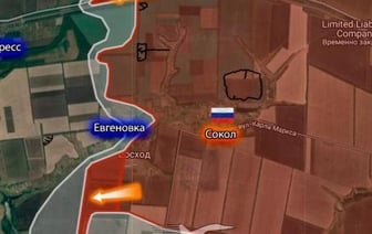 Российские военные установили контроль над селом Сокол в ДНР