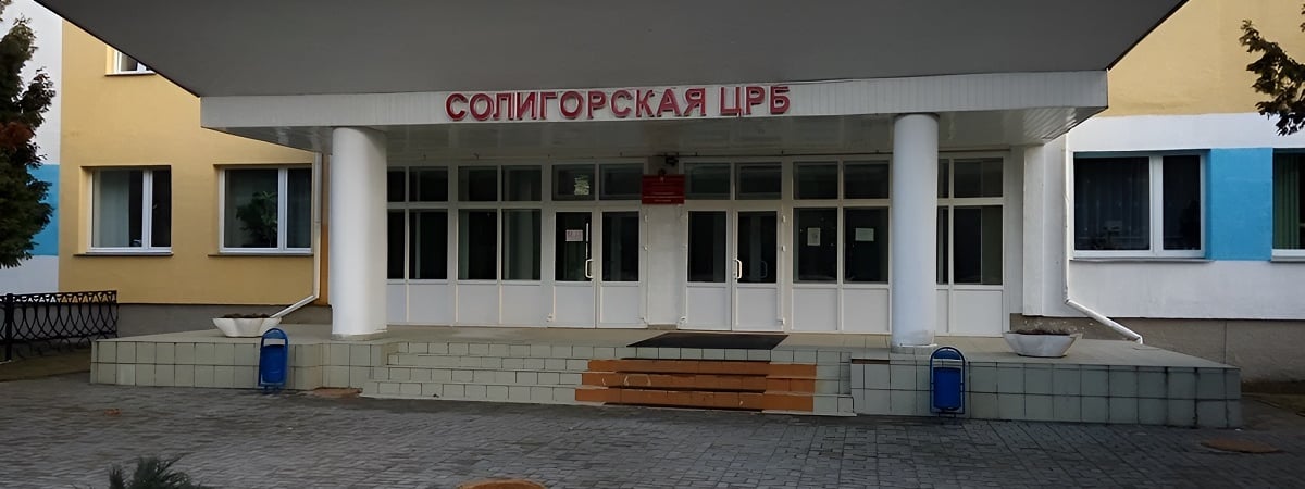 Спецкомиссия Минздрава срочно просмотрела записи видеонаблюдения и опросила врачей в Солигорской больнице. Что произошло? — Видео