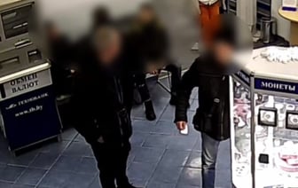 Помните историю ограбления мужчины в здании банка? У него украли 17 тысяч евро. Решение суда