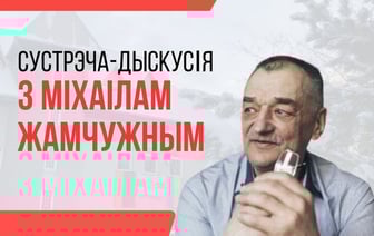 Бывший политзаключенный Михаил Жемчужный выехал из страны