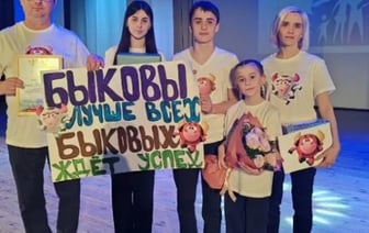 Лучшую семью года-2024 выбирали в Жабинке