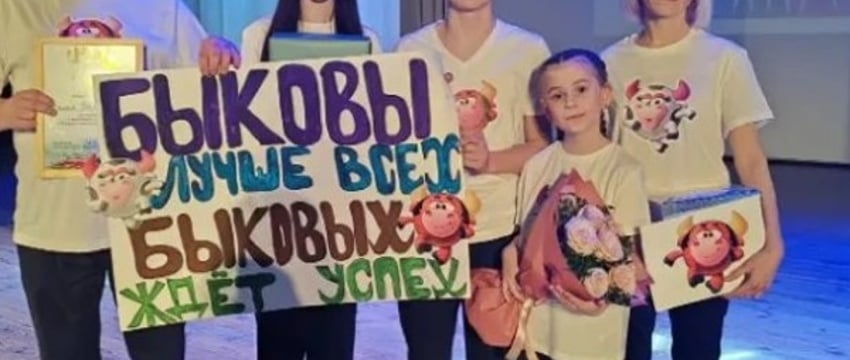 Лучшую семью года-2024 выбирали в Жабинке