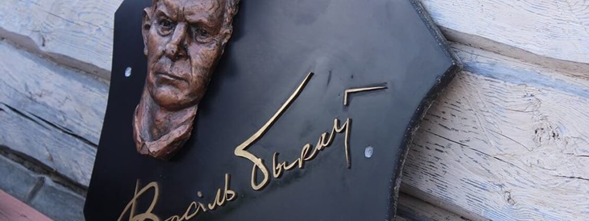 У властей Гродно нет денег на памятную табличку в честь Василя Быкова — горисполком