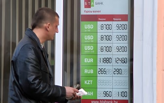 Осталось меньше месяца, чтобы обменять дореформенные рубли