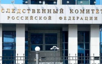 СК проверяет причастность США и Украины к терактам в России