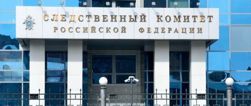 СК проверяет причастность США и Украины к терактам в России