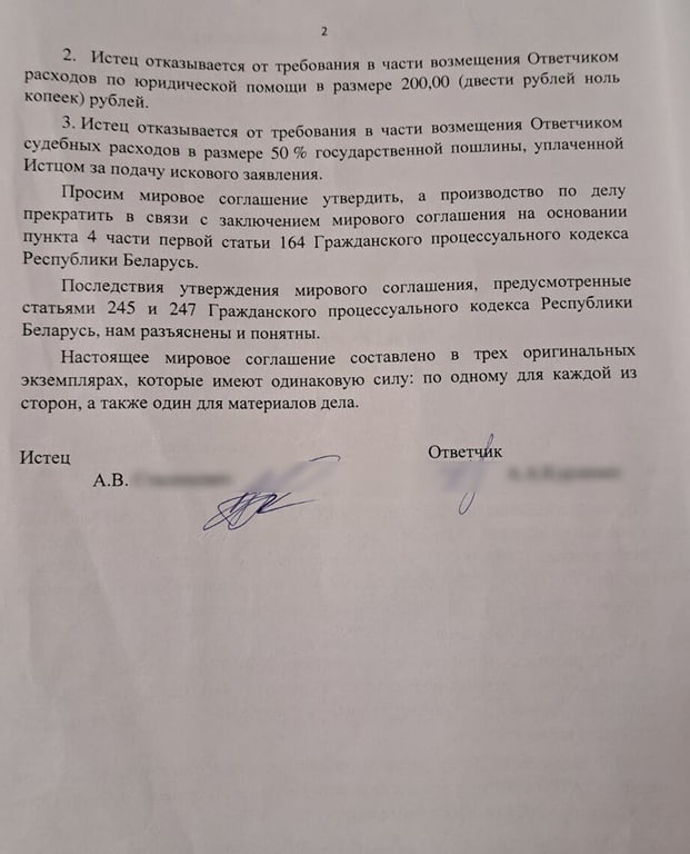 Белорусы купили Mazda 323 за $1 550, а потом подали на продавца в суд. Чем всё закончилось?