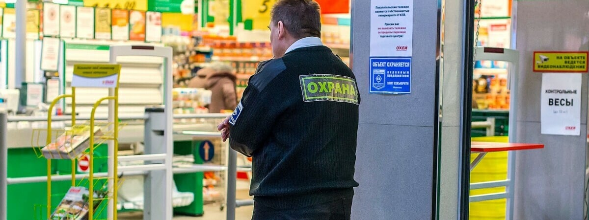 Может ли охранник в магазине осмотреть сумку, если вас заподозрили в краже? В МАРТ Беларуси ответили — Полезно