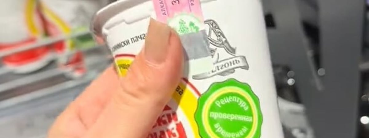 «Такого я еще не видела» — В витебском магазине заметили вино в стаканах из-под йогурта. Сколько стоит? — Видео