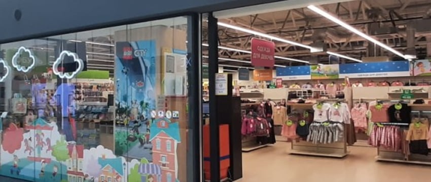 «Буслік» планируют трансформировать. Что там будут продавать?