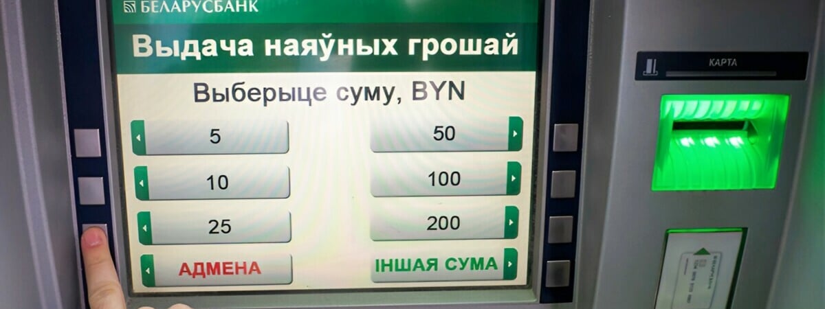 «Беларусбанк» предложил карточку, которая действует только год. Зачем нужна?
