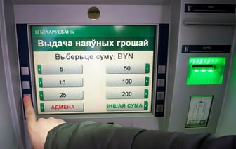 «Беларусбанк» предложил карточку, которая действует только год. Зачем нужна?
