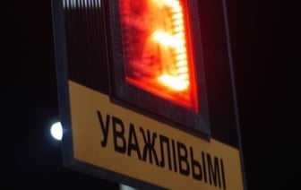 Внимание водителям! Отключение светофора в Бресте