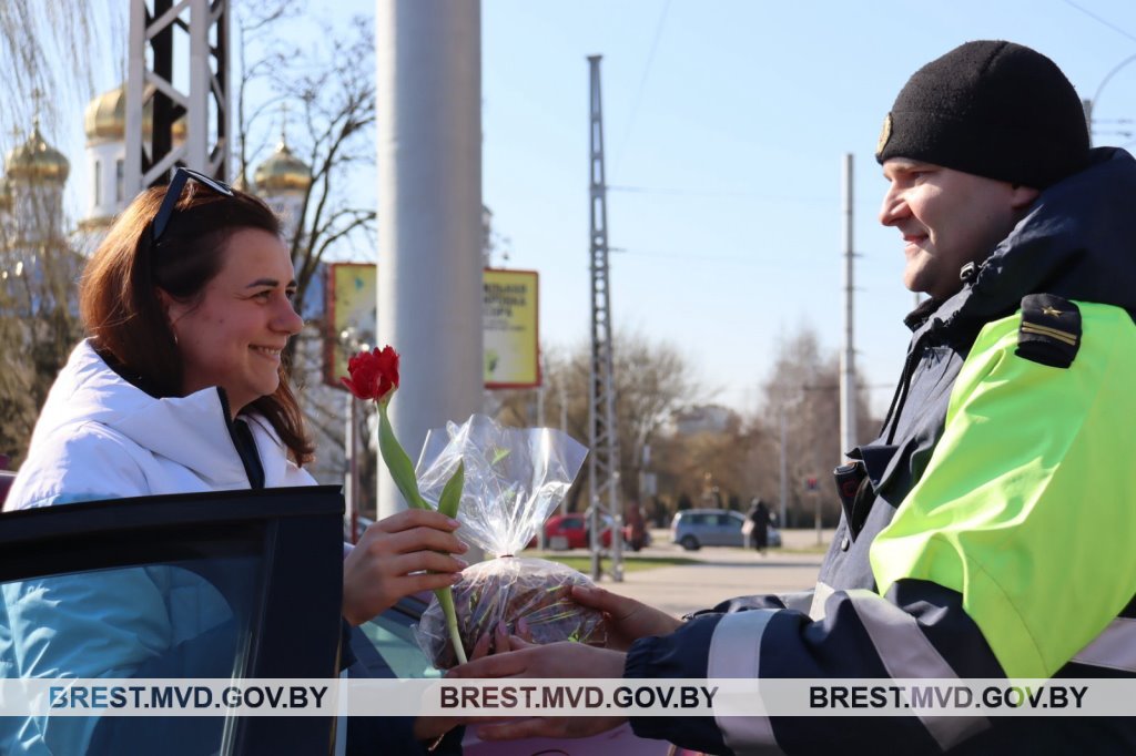 В Бресте сотрудники ГАИ поздравили женщин-водителей с 8 марта