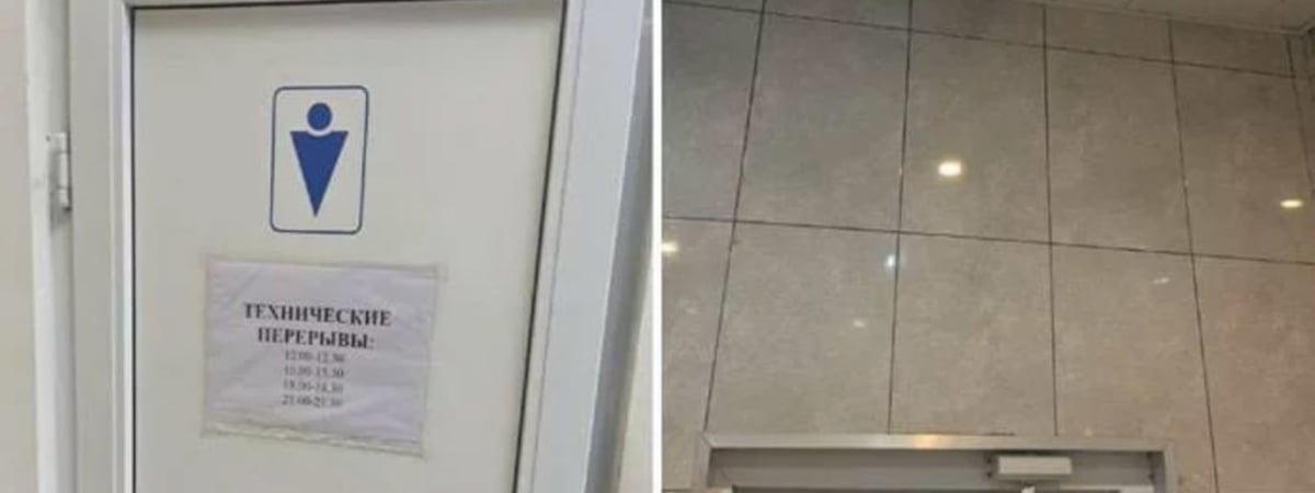 В торговом центре в Минске в туалете установили камеру 