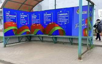 «Мы открыто высказали свою позицию» — На Витебщине на остановках появились плакаты с цитатами Лукашенко — Фото