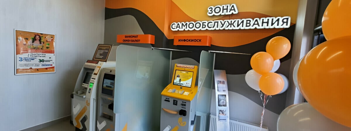 «Белагропромбанк» предупредил белорусов о проблемах с переводами