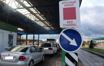 В суде Октябрьского района Гродно рассказали, сколько человек оштрафовали за нарушение провоза товара и денег через границу