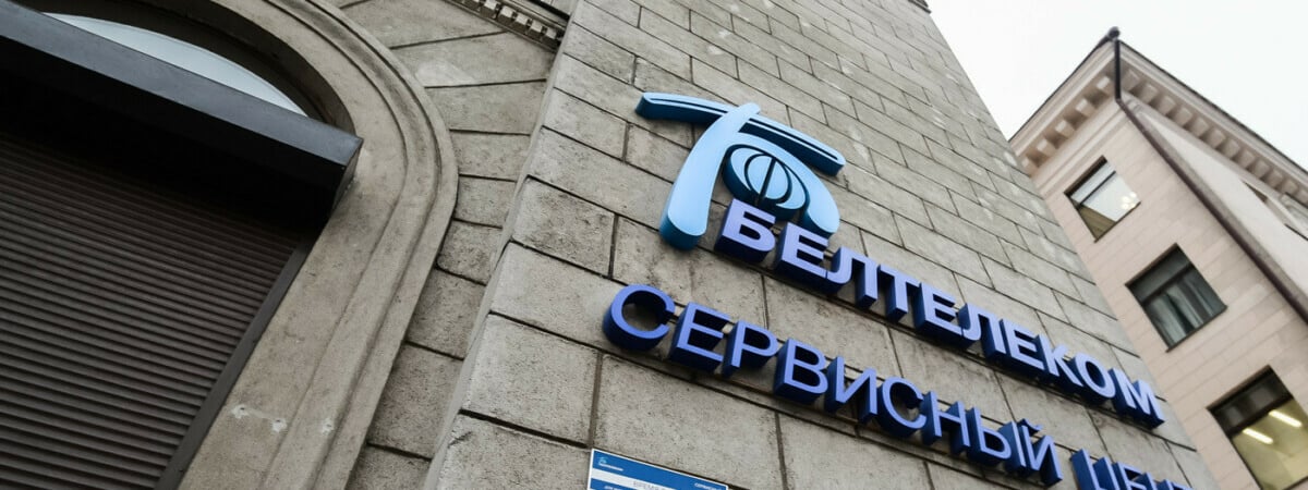 «Белтелеком» предупредил об отключении ТВ и радио в одном районе Беларуси. Когда станут недоступны каналы?