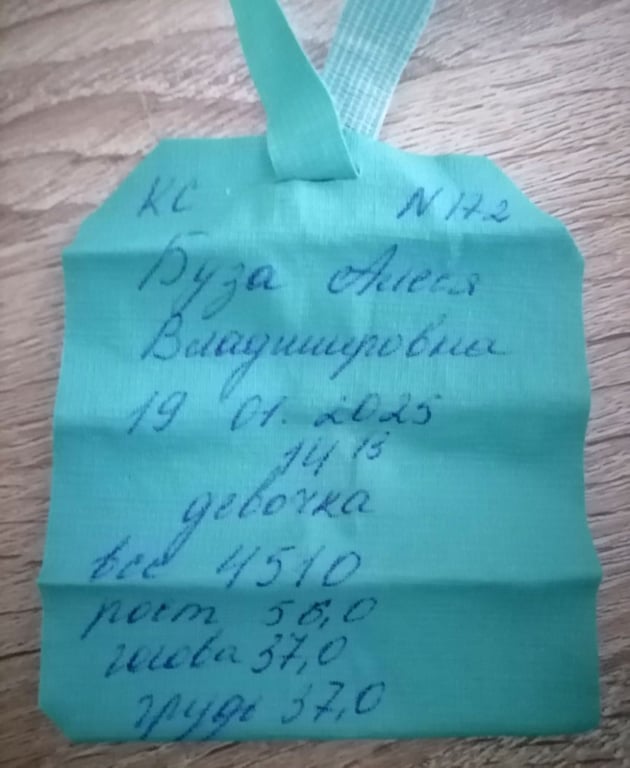 Жители Барановичей решились на партнерские роды. Как они назвали свою дочь