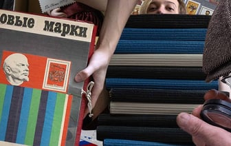 Коллекция марок прадедушки