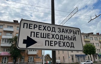 Ликвидация пешеходного перехода на проспекте Черняховского в Витебске