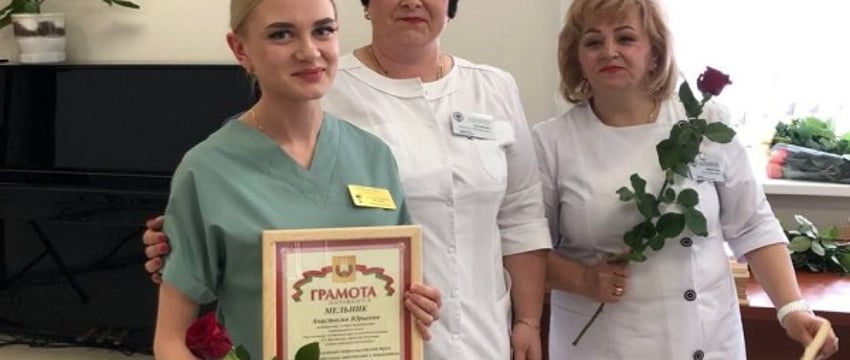 Поздравление лучших медсестер городской больницы